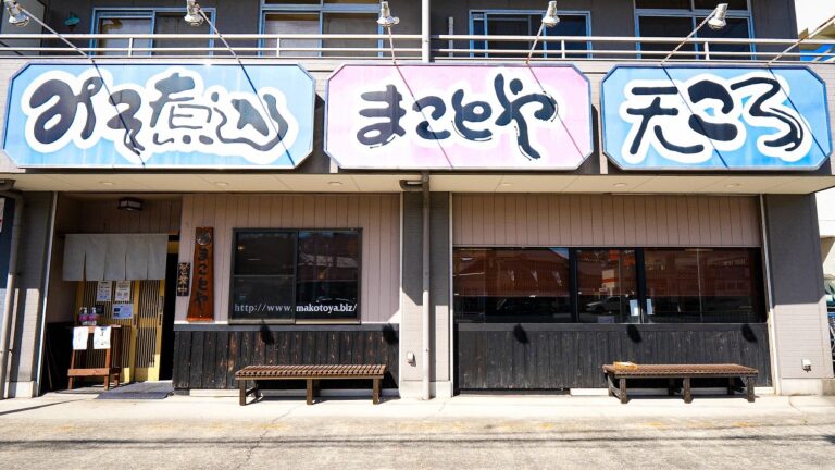 超大企業のエリートサラリーマン→１日最大４００人が殺到する名古屋最強味噌煮込みうどん店の２代目になる。丨Japanese Udon Noodles