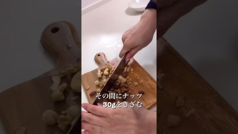 【病みつき】サツマイモとナッツ#shorts
