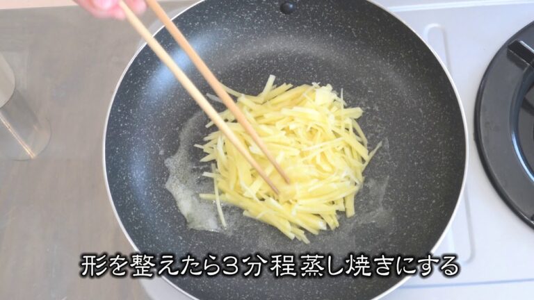 じゃがいものガレット