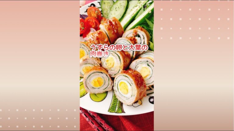 ガリバタ醤油で【うずらの卵と大葉の肉巻き】Quail eggs and Shiso Meat roll.