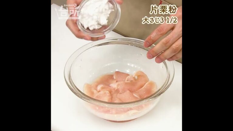 【DAIGOも台所】鶏のカレー甘酢｜お弁当にも活用できる◎