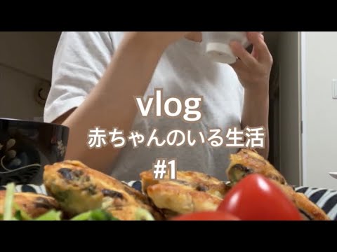 【料理vlog】きょうの晩御飯/大葉と塩昆布のナゲット/鶏むね肉料理/簡単レシピ/子育てママ/iPhone12pro/ASMR