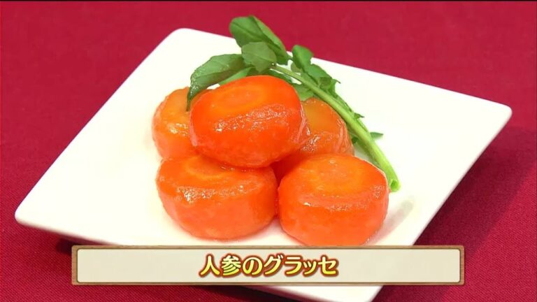 うんまかレシピ「人参のグラッセ」