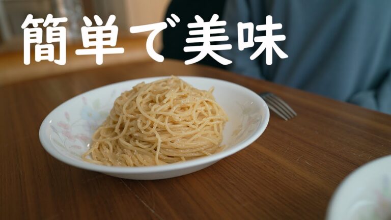 かねふくの明太子でパスタ作ったら最高過ぎた