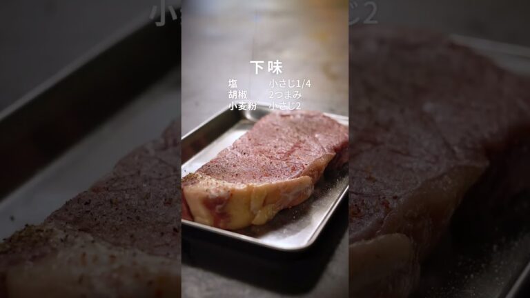 【牛カツ】牛肉の一番旨い食べ方！極上の牛カツを家庭で作るコツ！