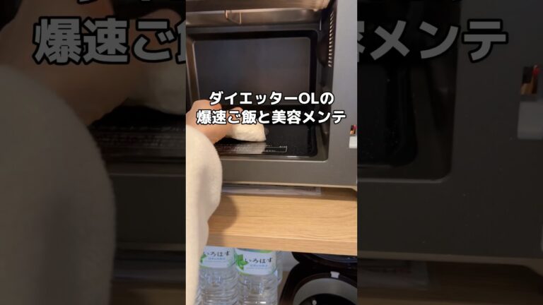 卵かけご飯朝食 #ダイエット #ダイエッター #ダイエットレシピ #shorts
