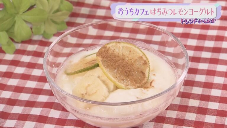 夏におすすめ　おうちカフェ【トレンドふくおか】【アサデス。】