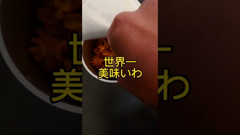 世界一美味いおつまみ カリカリチーズ