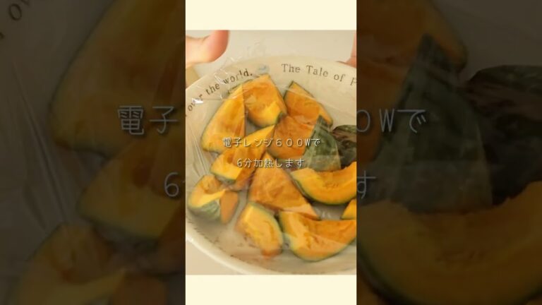2才双子ごはん「レンジでつくるかぼちゃの胡麻和え」 #shorts