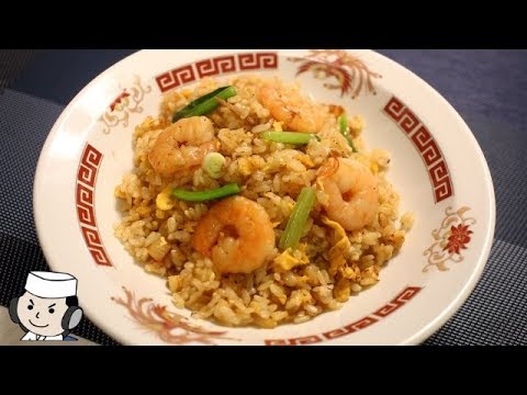 えび五目XO醤炒飯♪  Shrimp Fried Rice with Xo Sauce♪  ～炒飯の極み～