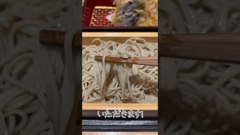 外苑前でソロ活蕎麦ランチ！昭和14年から続く老舗のお蕎麦屋さんで天ぷら蕎麦を食べる！#ソロ活 #蕎麦 #老舗