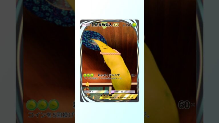 【アニメ】🎉🎉大当たりのカードが出た!!!🎉🎉🎉 #roblox #ひみつのおるすばん #shorts