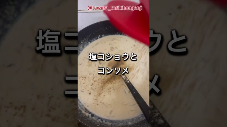ルーを使わない、牛乳と薄力粉で作る牡蠣とほうれん草のクリームシチュー。 #手抜き料理 #手抜きごはん #料理 #簡単レシピ #手作りごはん