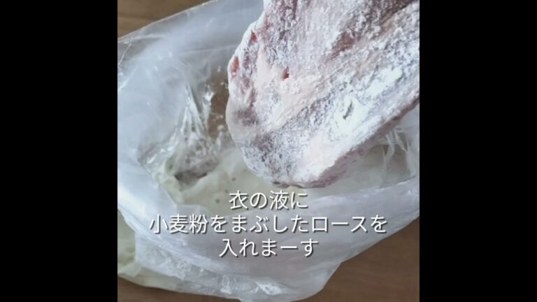 洗い物いらず！面倒くさいとんかつの下準備も簡単!