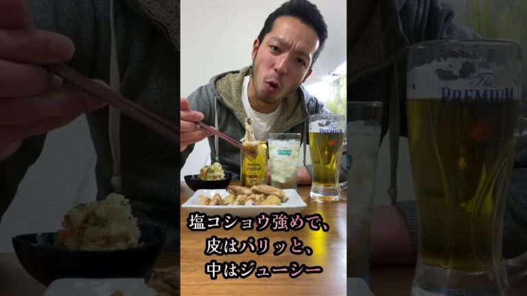 #suntory#角ハイボール#ビール#おつまみ#手羽中#ポテトサラダ#酒