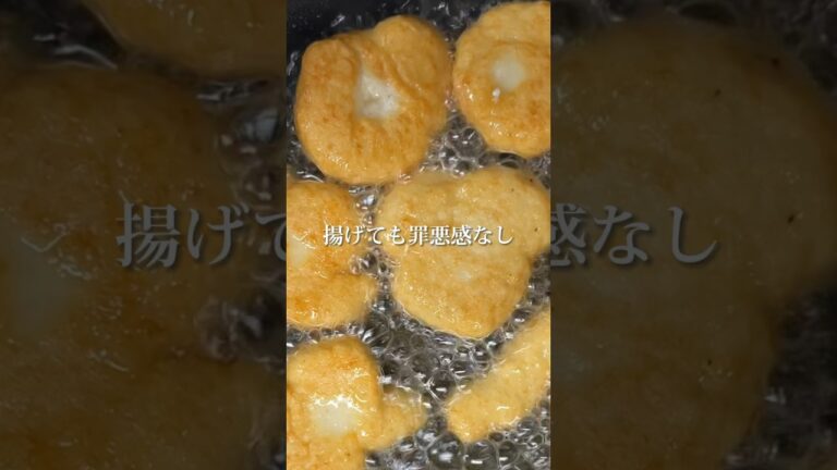材料は2つだけ！ヘルシーでふわふわナゲット🫶🏻 #ナゲット #鶏ミンチ #豆腐ナゲット #手作りナゲット #簡単レシピ