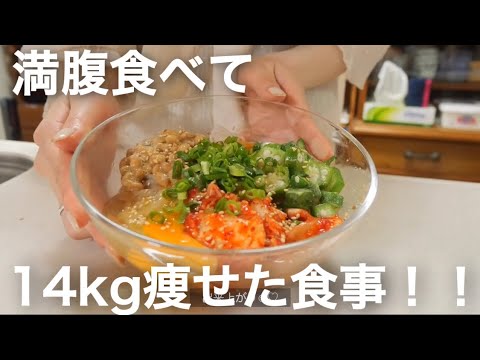 満腹食べても痩せられる、オススメの白滝冷麺！！🍜✨【ダイエット】