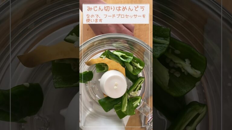 主婦の手間抜きごはん、ピーマン／にんじん／えびなし炊飯器でピラフを作った#Shorts