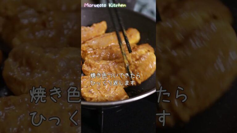 ササミタンドリー