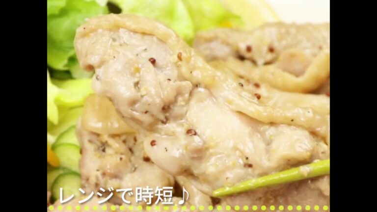 レンジで時短♪ ハニーマスタードチキン