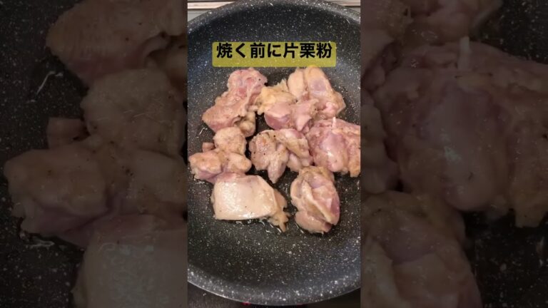鳥もも肉の塩焼き　ドンキホーテ　メガ盛