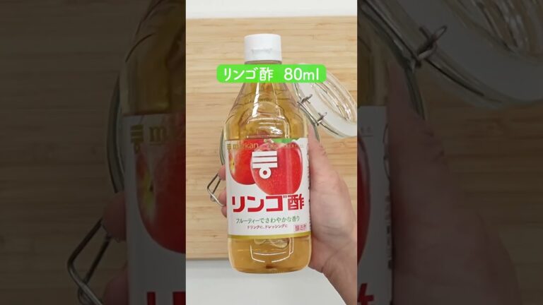 新生姜で作るクラフトジンジャーシロップ【ミツカン公式】