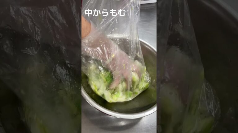簡単キムチの作り方