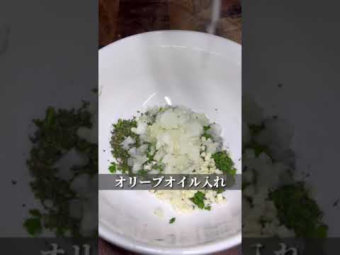 お家で作る感動のヒトサラ【豚肉のハーブソテー】