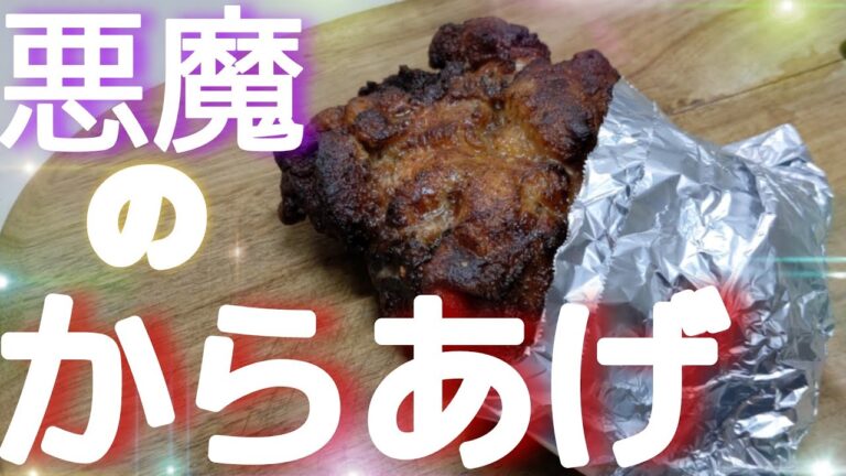 【簡単】たったこれだけでめちゃくちゃ美味しい【からあげ】が出来るのでそれの作り方がこちらです！！@cooking1563 #shorts