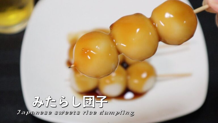 おうちで作れる！みたらし団子の作り方♡簡単で美味しい♪How to make Mitarashi dumpling
