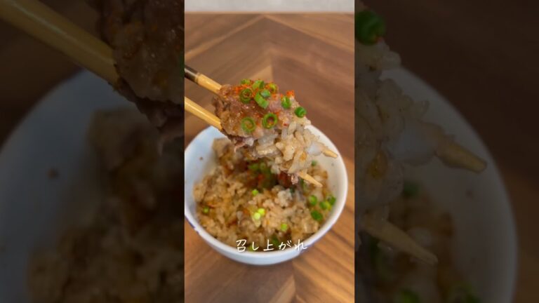 1歳半幼児食レシピ炊飯器肉飯 #shorts