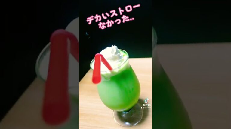 今流行りの飲むわらび餅作ってみた#shorts #ドリンク#わらび餅#牛乳#抹茶ラテ#バズレシピ #流行り