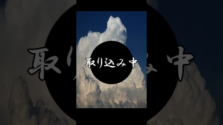 物議を醸した呪霊玉"風"おにぎり食べてみた【呪術廻戦ファミマコラボ】