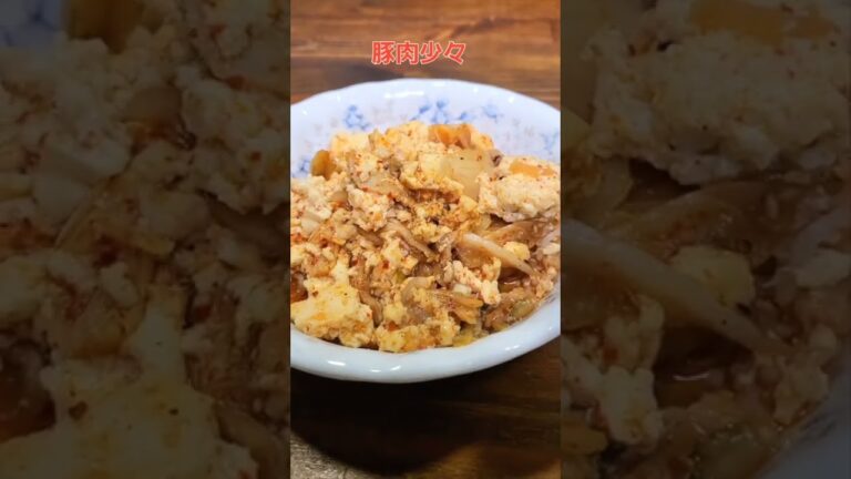 豚・豆腐・キムチ・ごま油炒めは酒のアテに最高。味付けはキムチの塩分だけで十分😋