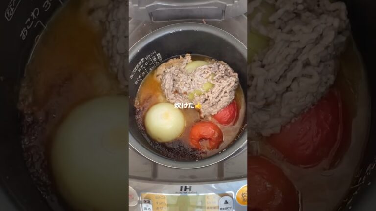 無水カレー🍛炊飯器レシピ #炊飯器 #ズボラ飯 #shorts #カレー #かんたんレシピ