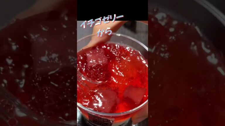 スプラ3  イチゴゼリー　杏仁豆腐　#shorts ＃セブンイレブン