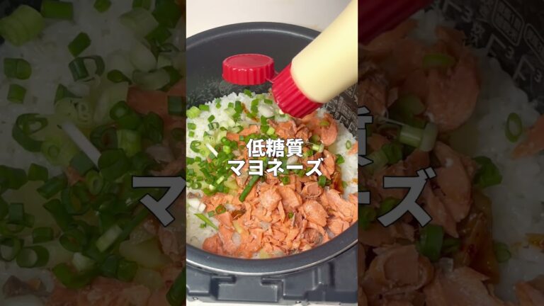 【栄養爆弾！チュモッパ】#時短レシピ#自炊#簡単レシピ#作り置きレシピ#お家ご飯#ぱぱっと作れて楽するご飯#チュモッパ#鮭#栄養いっぱい#おにぎり