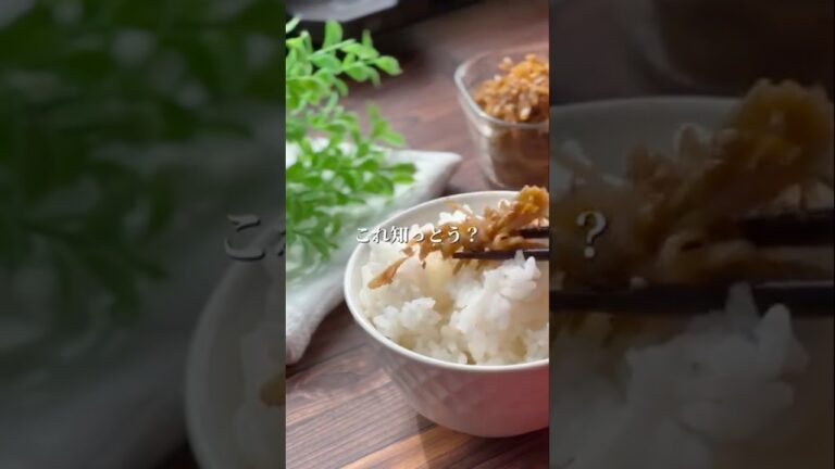 🫚生姜の佃煮🫚