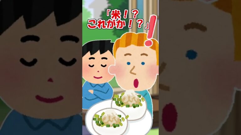 【2ch】外国人に餅を食べさせた…大根おろしで【ほっこり】 #Shorts