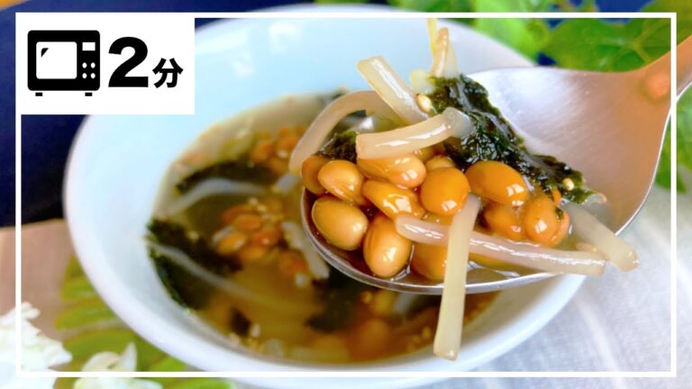 【１人前専用】給料日前におすすめ。究極の節約。タンパク質も取れる納豆スープ #shorts