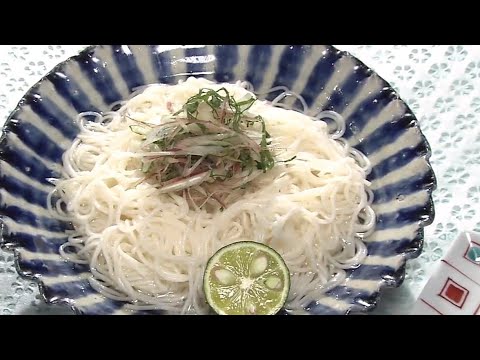 塩つゆそうめん