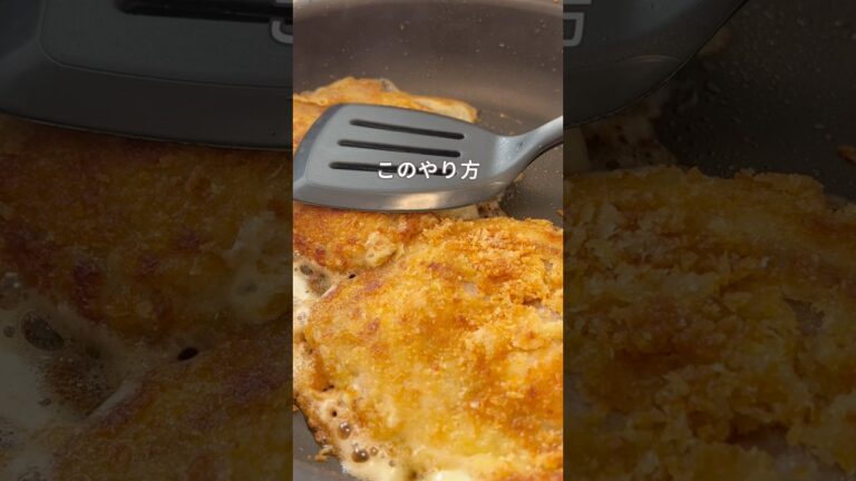 揚げない大葉チーズカツ