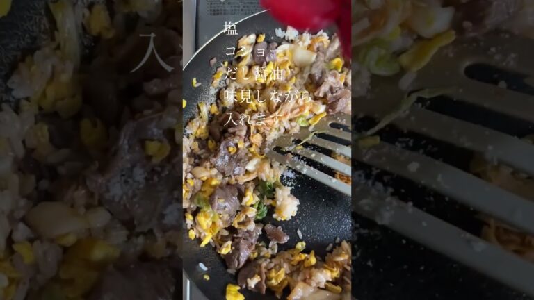 【 お手軽 チャーハン 】冷蔵庫のあまり物でキムチチャーハン