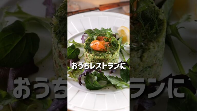 ブッコロを御神木の如き崇める信仰の深いシェフ…