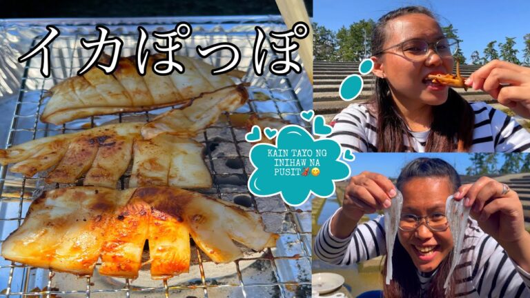 Inihaw na Pusit (イカぽっぽ焼き) + Ihaw Ihaw sa Tabing Dagat