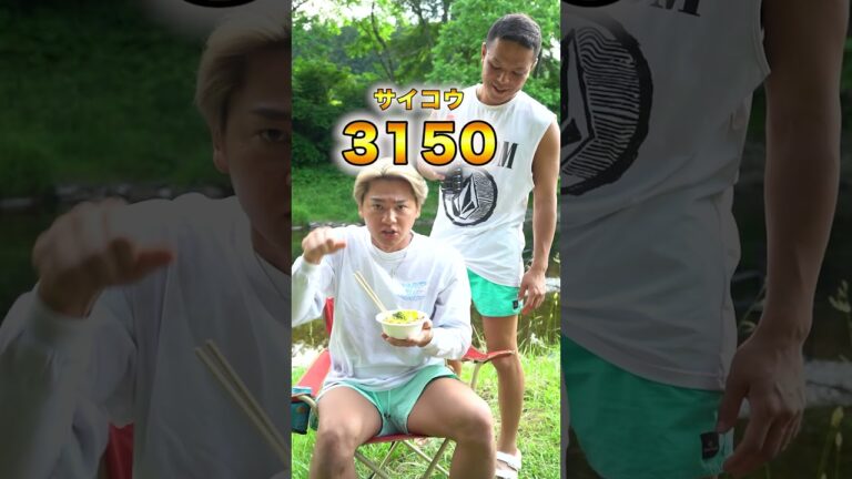 漁師、友人とめかぶ納豆丼を食う