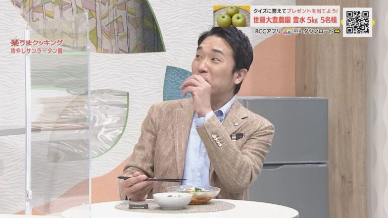 冷やしサンラータン麺