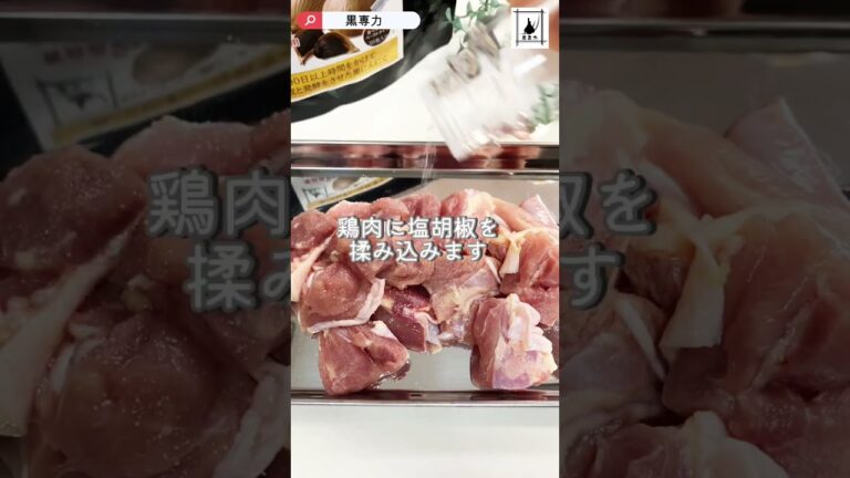 甘辛味がクセになる！黒にんにくを使った鶏肉とじゃが芋の甘辛炒めで元気回復！ #簡単レシピ #黒にんにく  #鶏肉 #じゃがいも料理  #疲労回復
