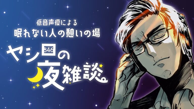 【雑談】ヤシロが昔頭の中にあったラノベ構想を今かたる【ガイドライン読んでね