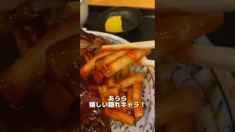 チャンネル登録よろしくお願いします🤲【定食専門店 いててや】「本日のサービス定食」#定食屋 #高槻グルメ #shorts